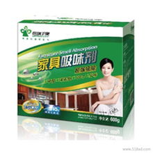 太原消除甲醛產(chǎn)品 家具吸味劑價(jià)格、廠(chǎng)家與圖片介紹 - 瑞琦塑膠