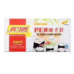 卓越品質，合理價位 力迪6868與瑞琦塑膠的一次性手套選擇