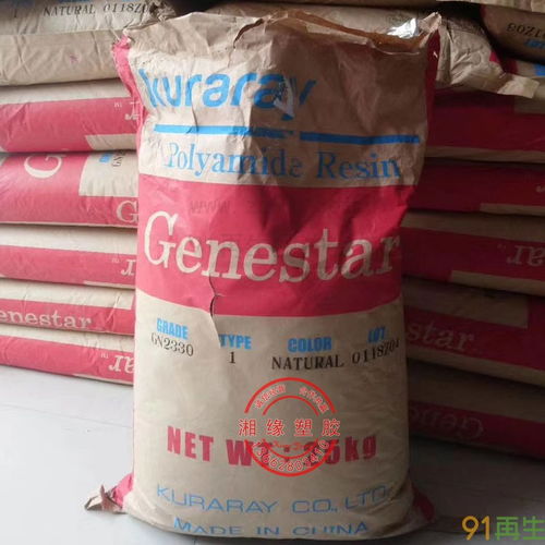 PA9T塑膠資源需求與供應(yīng)指南 專業(yè)采購尼龍9T本色、塑膠料及廢料