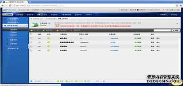 多方位網絡營銷利器 SkyCC組合營銷軟件為何遠超普通軟件